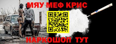 mix Обнинск