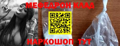 mix Обнинск