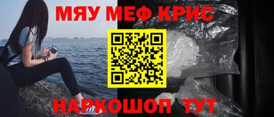 спиды Нягань