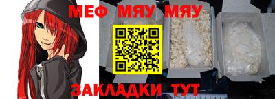 mix Обнинск