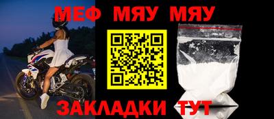 mix Обнинск