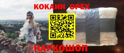 спиды Нягань