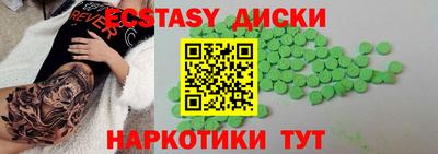 mix Обнинск