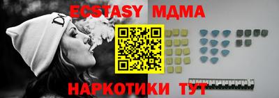 mix Обнинск