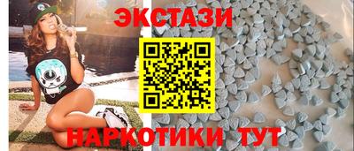 спиды Нягань