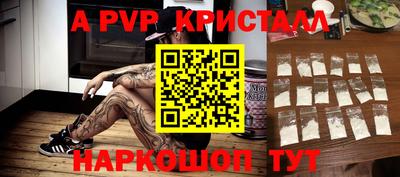 спиды Нягань