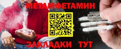 спиды Нягань