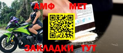 спиды Нягань