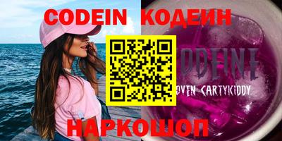 не бодяженный Обь