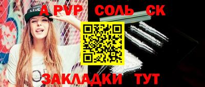 спиды Нягань