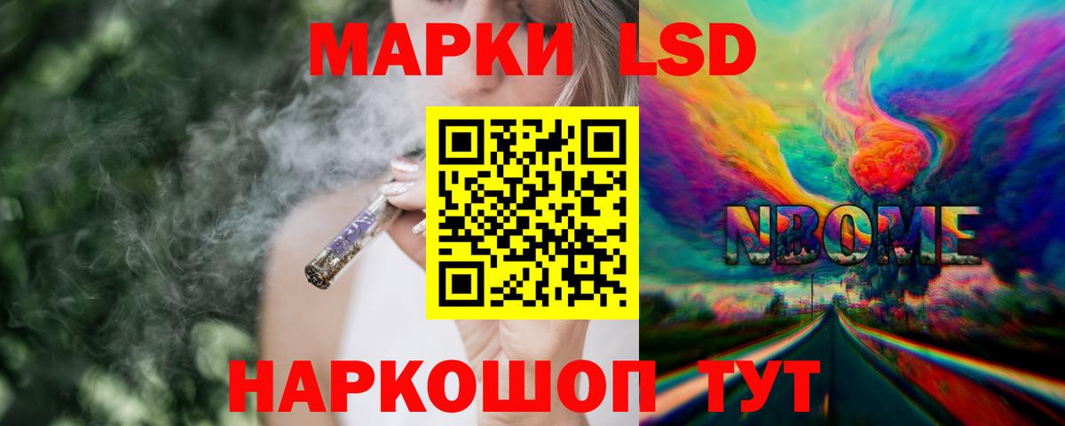 Лсд 25 экстази кислота Советский