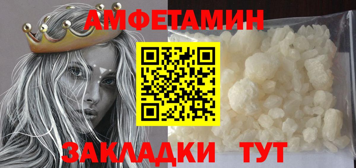 Советский  Первитин винт  Вход с VPN  Первитин винт 