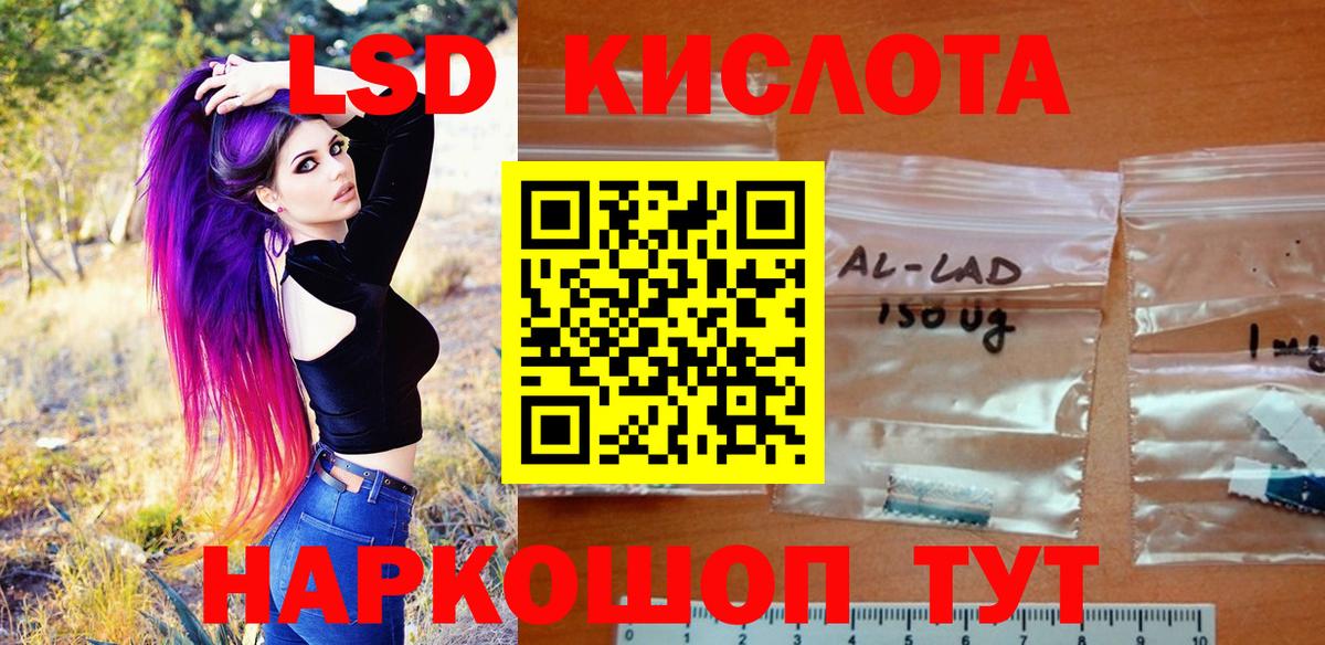 Наркотические марки 1,8мг Советский