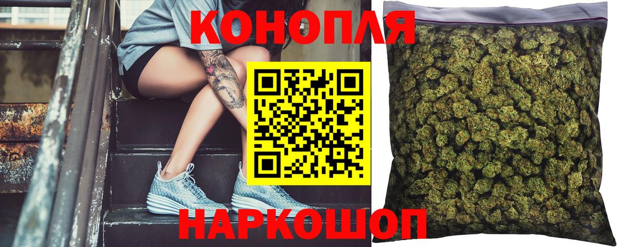 Марихуана VHQ  Каннабис тримм  Вход с VPN  Советский 